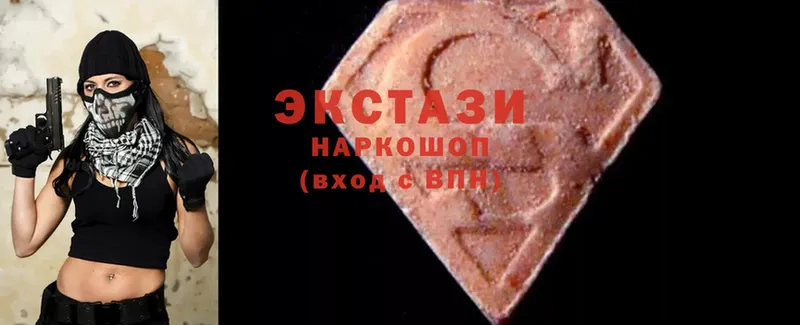 Экстази 280 MDMA  наркотики  ОМГ ОМГ зеркало  Зерноград 