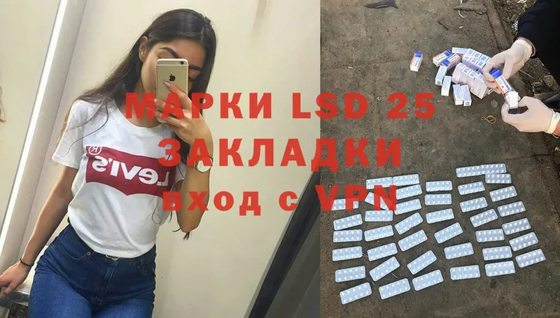 LSD-25 экстази ecstasy  магазин  наркотиков  Зерноград 